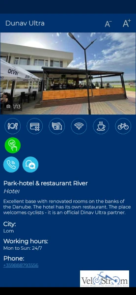 dunav-ultra-app-screenshot-park-hotel-restaurant-lom
