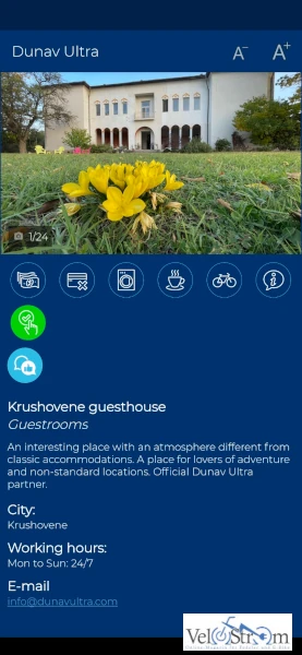 screenshop-dunav-ultra-app-krushovene-guesthouse